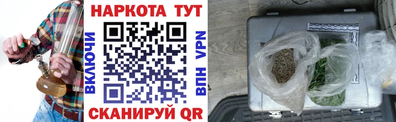 Купить ГАШ  Галлюциногенные грибы  APVP  МЕФ  COCAIN  Емва