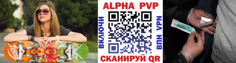 Купить где  Емва  A PVP СК КРИС 