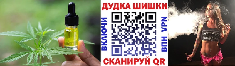 Купить  Емва  Печенье с ТГК марихуана 
