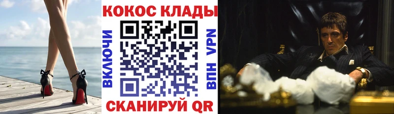 Купить где  Емва  Кокаин Columbia 