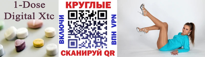 Экстази louis Vuitton  Купить закладки  Емва 