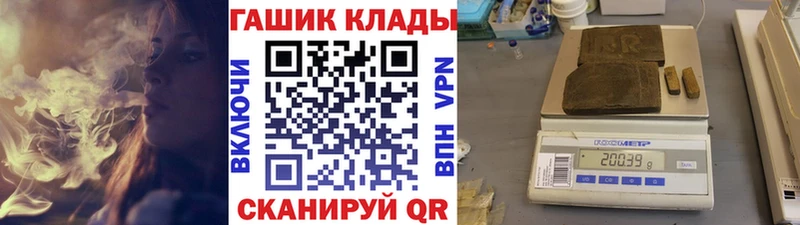 ГАШИШ индика сатива  Купить где  Емва 