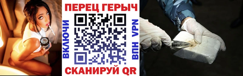 Героин герыч  Купить  Емва 