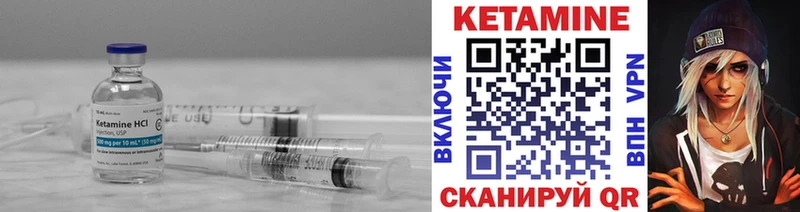 Купить где  Емва  КЕТАМИН VHQ 