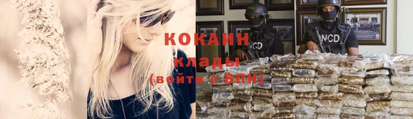 кокаин перу Богородицк