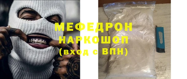 мяу мяу кристалл Богданович