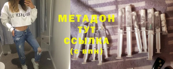 мяу мяу кристалл Богданович