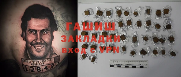 кокаин перу Богородицк