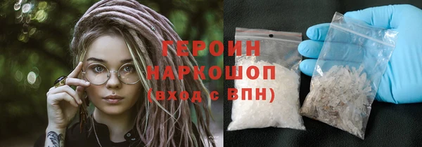 ПСИЛОЦИБИНОВЫЕ ГРИБЫ Богородск