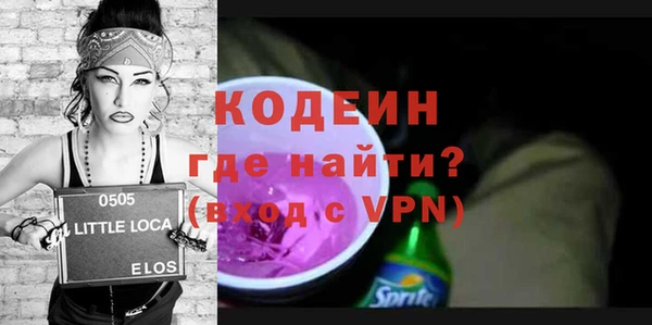 ПСИЛОЦИБИНОВЫЕ ГРИБЫ Богородск