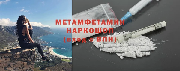 кокаин перу Богородицк