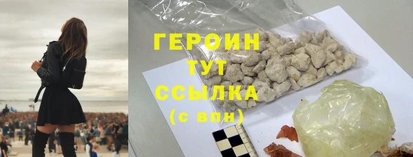 мяу мяу кристалл Богданович