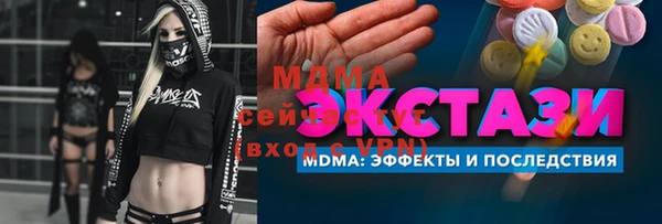мяу мяу кристалл Богданович