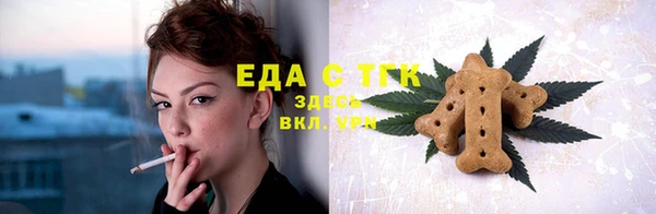 кокаин перу Богородицк