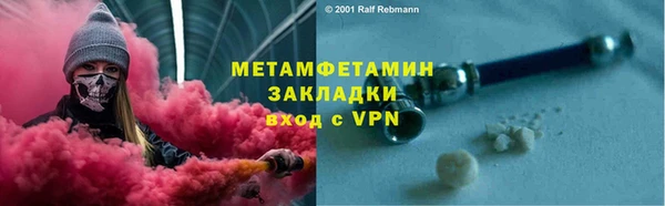 кокаин перу Богородицк