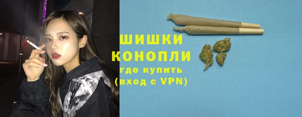 кокаин перу Богородицк