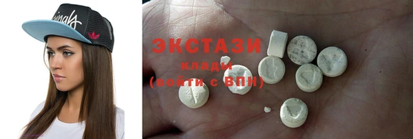 ПСИЛОЦИБИНОВЫЕ ГРИБЫ Богородск