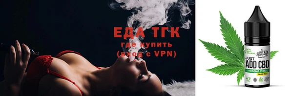 кокаин перу Богородицк
