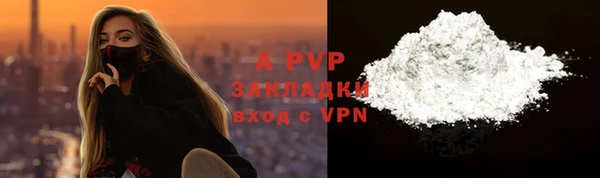 кокаин перу Богородицк