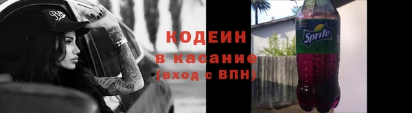 мяу мяу кристалл Богданович