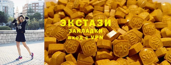 ПСИЛОЦИБИНОВЫЕ ГРИБЫ Богородск