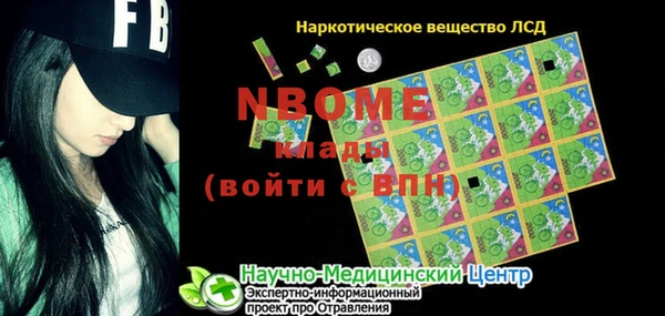 ПСИЛОЦИБИНОВЫЕ ГРИБЫ Богородск
