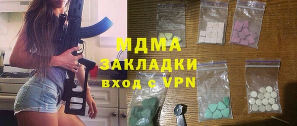 ПСИЛОЦИБИНОВЫЕ ГРИБЫ Богородск
