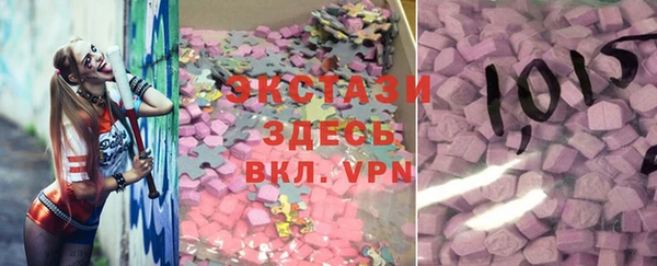 мяу мяу кристалл Богданович