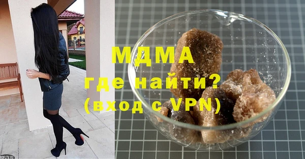 мяу мяу кристалл Богданович
