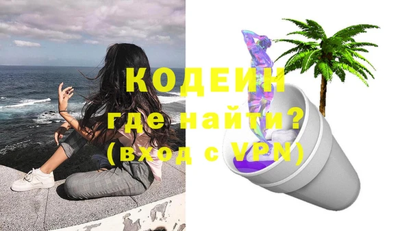 кокаин перу Богородицк