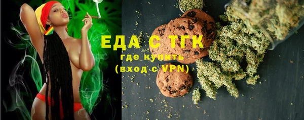 кокаин перу Богородицк