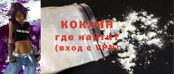 ПСИЛОЦИБИНОВЫЕ ГРИБЫ Богородск