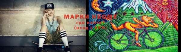 мяу мяу кристалл Богданович