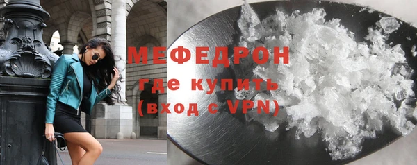 ПСИЛОЦИБИНОВЫЕ ГРИБЫ Богородск