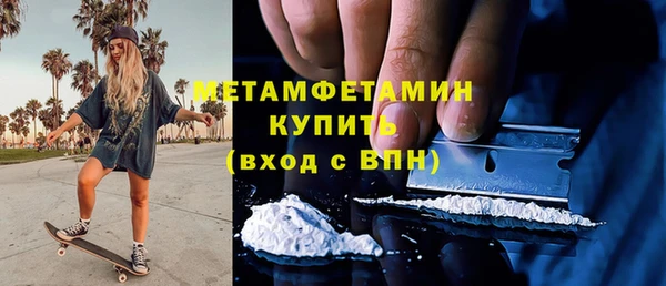 кокаин перу Богородицк