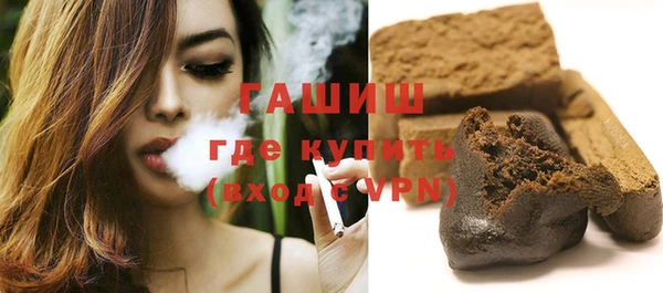 кокаин перу Богородицк