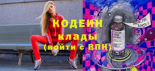 ПСИЛОЦИБИНОВЫЕ ГРИБЫ Богородск