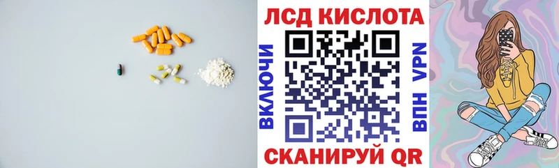Купить где  Емва  LSD-25 экстази ecstasy 