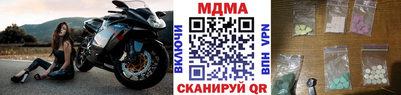 Купить где  Емва  МДМА кристаллы 