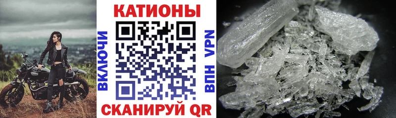 Мефедрон VHQ  Купить закладки  Емва 