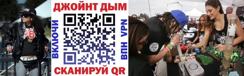 Бошки Шишки план  Купить где  Емва 